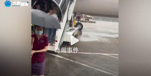 南航回应空姐为乘客撑伞避雨 不是固定性服务会有表扬机制