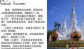 云南旅行社禁记者律师参团 旅行社：导游不收敏感行业顾客