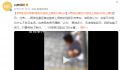 男孩在环球影城室外垫纸上厕所 网友：此举不文明