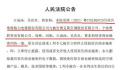 格力又将奥克斯告了 索赔9900万