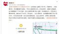 男子喝醉后打车5公里支付509元 目前不知道怎么能追回这笔钱
