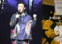 陈奕迅被歌迷喊话返场加唱 许多粉丝对陈奕迅的幽默和自嘲表示赞赏