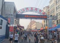 淄博“过山车” 烧烤带来的热度在回落
