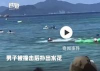 六旬老人被海豚撞成骨折并被啃伤 多名游客在日本近海岸遭海豚袭击