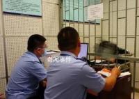 男子机场内猥亵睡觉女子被拘 依法对其处以行政拘留十日的处罚