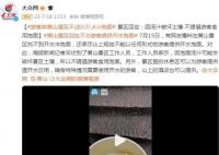 黄山不提供开水泡面 景区:破坏土壤