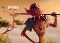 美猴王猴子造型被网友吐槽 美猴王三个字至少有一个要符合吧