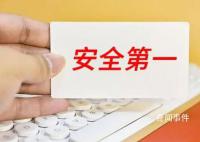 游客攀爬瀑布不慎从高处滑落 引起了广泛关注