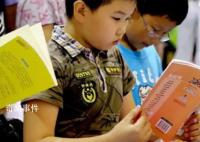 儿童读物将骚扰行为包装成坚持追爱 劣质盗版图书猖獗影响正常出版秩序