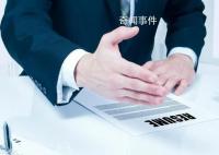 本科生应聘工厂遭爽约:被嫌学历高