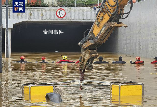 韩国暴雨 “死亡隧道“捞出13具遗体