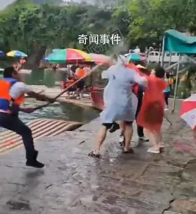 网传广西一景区三名竹筏工殴打游客 正在调查处理此事