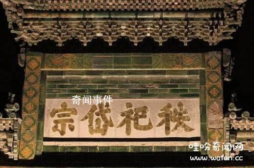 中国历史十大罪人 中国古代十大罪人排名