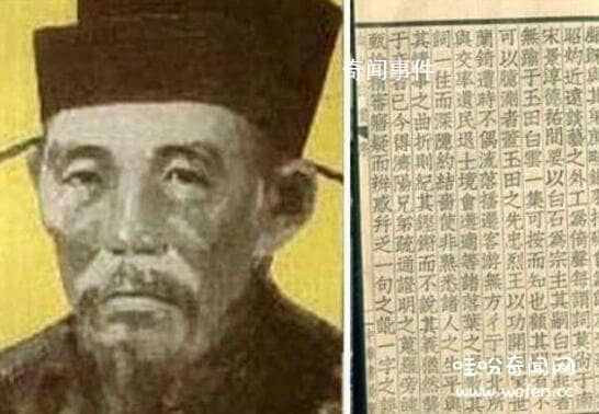 中国历史十大罪人 中国古代十大罪人排名