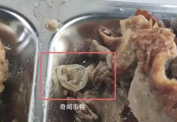 广州通报食堂异物:或为鸭眼球巩膜