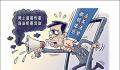 警方辟谣女孩被拐卖生四孩还被毒哑 10起典型案例如下
