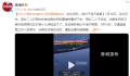 母女打网约车 被出租车司机围堵