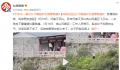 情侣吵架女方跳崖?景区回应