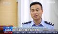 银行卡凭空多出50万牵出诈骗团伙 这是怎么回事呢