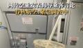空乘发布侮辱乘客言论 春秋航空回应