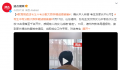 考生怀疑成绩被偷 教育局通报
