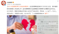 女子复婚考察期再次出轨被诉赔偿 并当场兑现