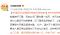 景区摆渡车,载客还是“宰客”?