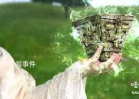 混元金斗为什么叫马桶 混元金斗是什么法宝