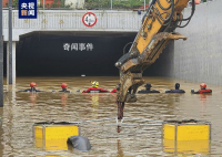 韩国暴雨 “死亡隧道“捞出13具遗体