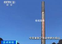 吐鲁番火焰山地表温度超80℃ 当地给游客赠送雪糕