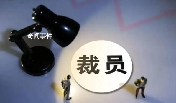 胡锡进:千方百计创造就业不是喊口号