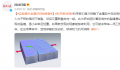 科学家首次目睹金属自我修复过程 虽小却举足轻重