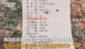 顾客面包店充值200元发现被备注穷 目前店里已向客人道歉