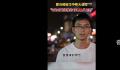 唐尚珺没填补录 未达到所填报专业分数线