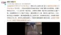 南航回应机票近4万元只有1瓶水 具体以机上安排为准