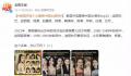 泰国评选10大最美中国女演员 迪丽热巴第一赵丽颖第二