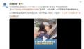 女子欲轻生邻居穿睡裙跑来劝解 孩子哭喊：妈妈你回来