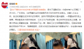 女子在试衣间被男童偷窥 家长反怼