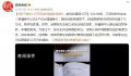 男子透支15万买私教课退款被拒 无奈之下向法院提起诉讼