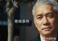NewJeans新歌MV出现梁朝伟 引发关注