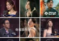 裴秀智青龙视后 河正宇视帝