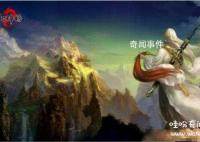 封神榜真的存在吗 封神榜存在的证据有哪些
