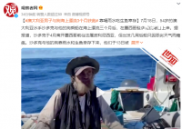 国外一男子与狗在海上漂流3个月 被墨西哥一渔船所救