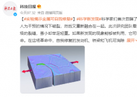 科学家首次目睹金属自我修复过程 虽小却举足轻重