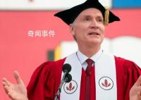 斯坦福大学校长因学术不当行为辞职 三篇论文被撤两篇需更正