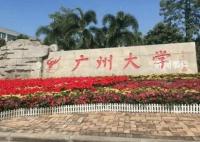 官方回应高考453分上广州大学 填报该专业的学生较少导致低分的学生得以顺利录取