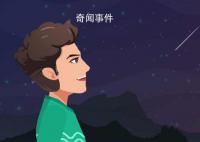 北斗星和北极星的位置在什么地方 北斗星和北极星的区别在哪里