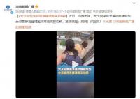 女子欲轻生邻居穿睡裙跑来劝解 孩子哭喊：妈妈你回来