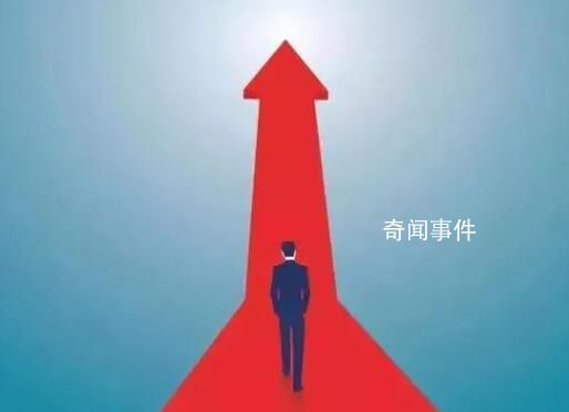 抓落实、促创新、强信心