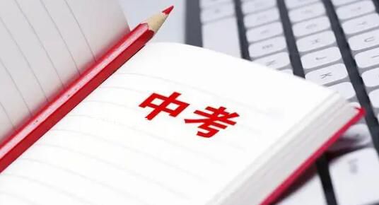 “中考疑被偷分”事件将鉴定笔迹 这到底是怎么回事呢